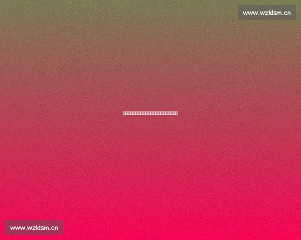 五支队伍单循环比赛安排及比赛轮次详细规划方案